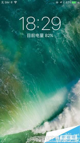 果粉请注意:iOS 10 Beta 1升级全攻略7