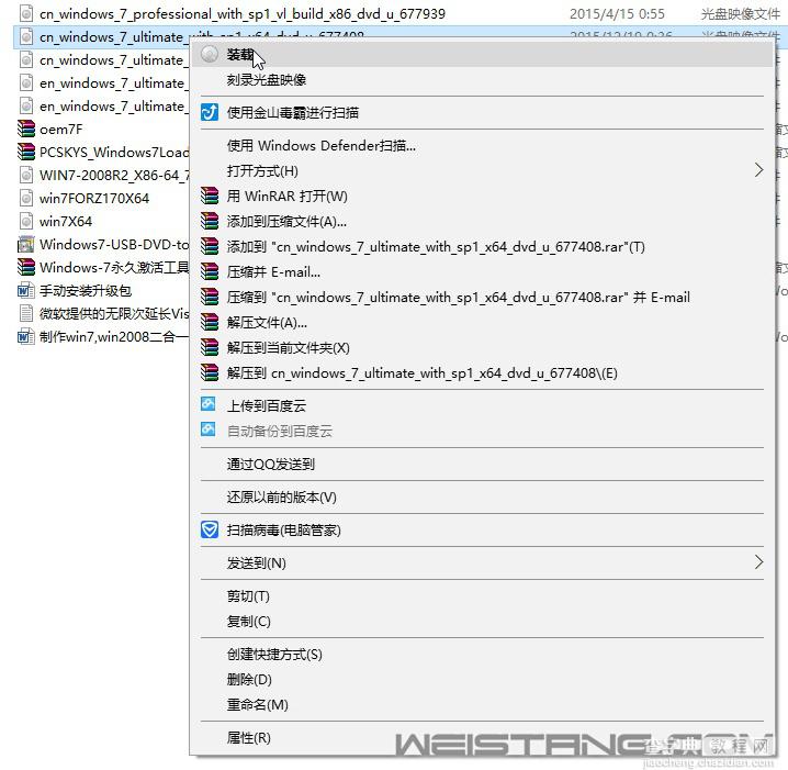 Z170芯片组主板安装win7、win2008的正确姿势3