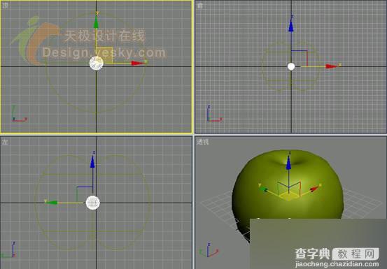 3DSMAX制作逼真的3d青苹果9