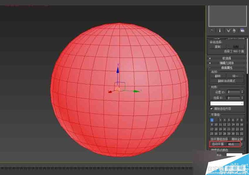 3DMAX光滑组、网格平滑和涡轮平滑几个命令概念详解12
