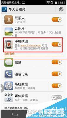 华为云服务有什么功能怎么使用？4