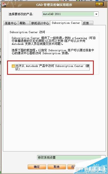 CAD打开很卡该怎么办?快速提高cad运行速度的技巧13