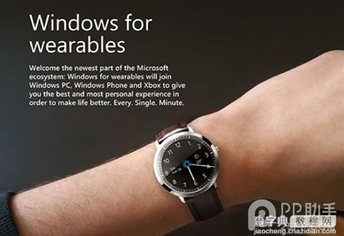 微软智能手表什么时候出?微软智能手表概念设计图文赏析1