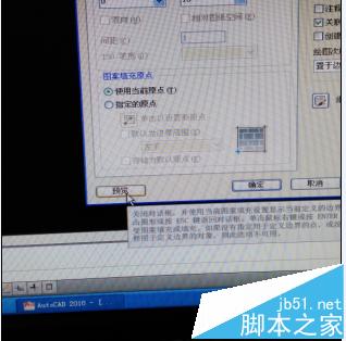 CAD2010剖面图案怎么填充图形?7