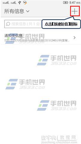 联想乐檬K3怎么发送本人名片给对方？1