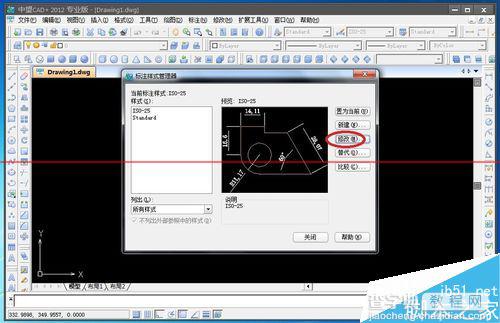 CAD图纸中怎么标注直径符号？3