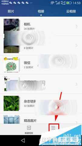 华为Mate8怎么隐藏照片? 华为Mate8创建隐藏相册的教程2