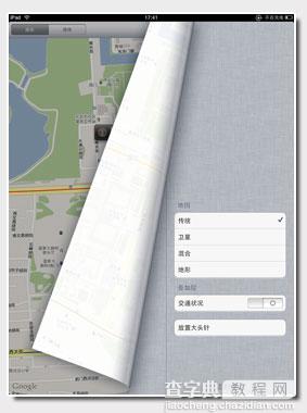 苹果ipad地图怎么用 ipad地图功能使用入门教程6