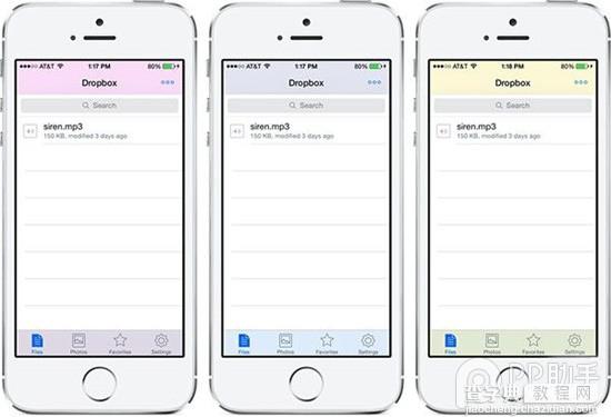 iOS7.1.2完美越狱插件Randomy：系统界面颜色随机改变3