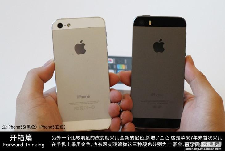 苹果iPhone5S开箱图赏：国行iPhone5S黑色开箱体验照片6