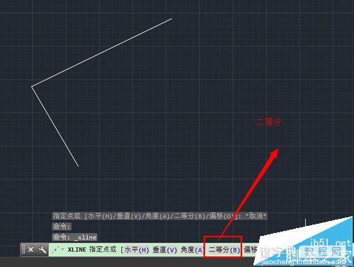 cad构造线怎么使用? CAD利用构造线平分夹角的教程3