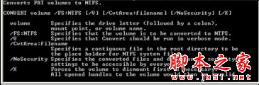 如何将磁盘从FAT格式转换为NTFS格式的方法步骤1