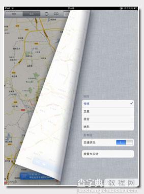 苹果ipad地图怎么用 ipad地图功能使用入门教程13
