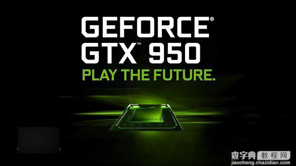 NVIDIA发布GeForce 355.69驱动：为GTX 950而生2