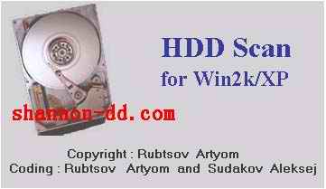 用HDD Scan检测和修复硬盘故障(图解使用说明)1