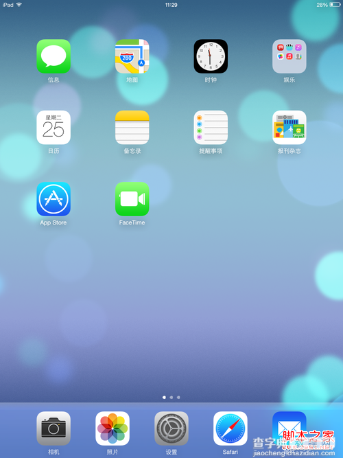 iPad mini升级iOS7过程中遇到的问题及解决方法3