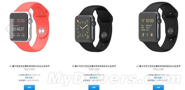 苹果Apple Watch行货售价出炉 最贵为126800元6