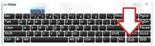雷柏E9050无线键盘的数字快捷键被锁定该怎么解决?4