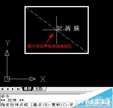 cad斜线怎么标注? cad标注文字方向与斜线方向一致的教程9