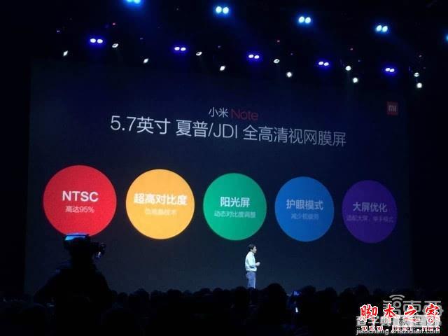 小米Note怎么样？小米Note的基本参数汇总2