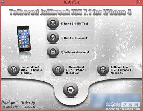 苹果iPhone4手机iOS7.1正式版不完美越狱教程图解(附越狱工具下载)2