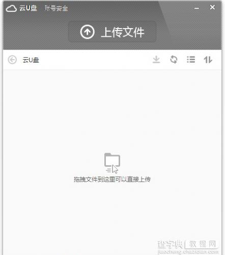 小米随身wifi是什么 小米随身wifi怎么用10