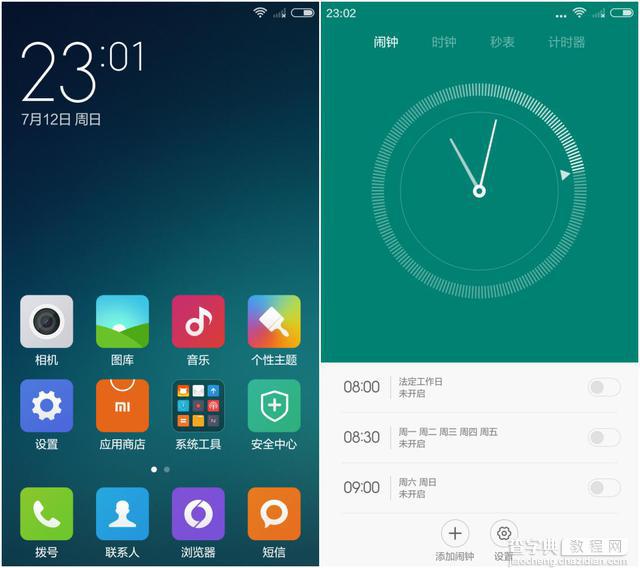 一定要给小米手机2升级MIUI 6的八个理由3