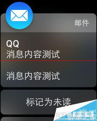 Apple Watch怎么设置直接显示消息内容?2