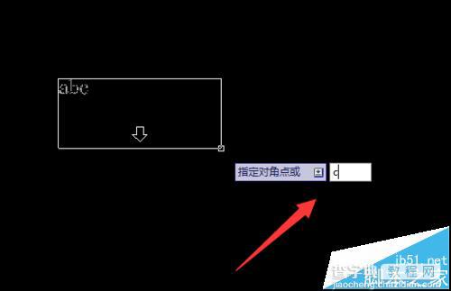 cad默认文字框输入框怎么调整大小?3
