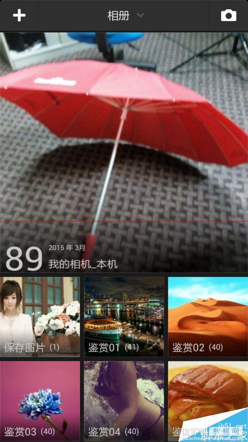 怎么保存酷派大神瀑布流中的图片？8