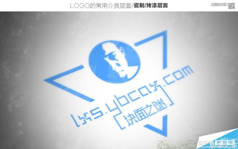 一个关于最基本的商业logo设计应用参考23