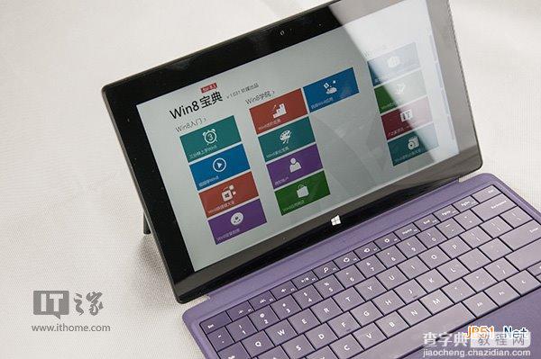 国行微软平板电脑Surface Pro 2 使用体验4