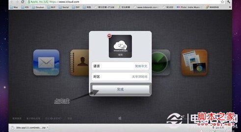 iPhone照片流怎么删除图文教程2