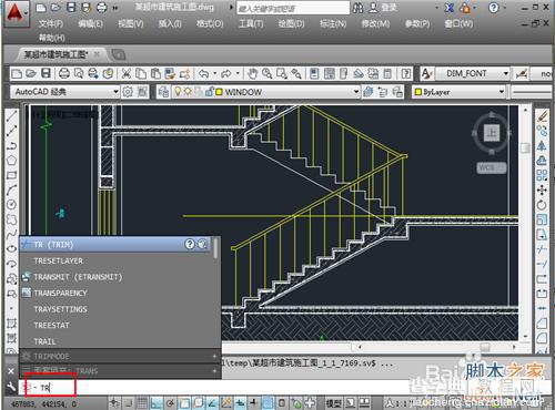 cad tr怎么用?cad中tr命令的用法详解6