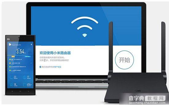 小米路由器mini怎么设置？小米路由mini电脑设置使用图文教程1