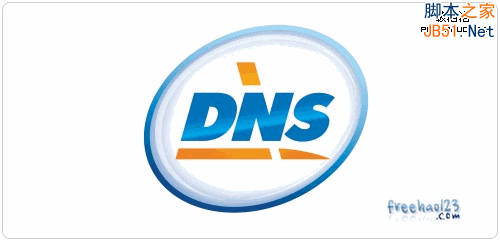 盘点十大免费DNS域名解析服务：稳定、可靠12