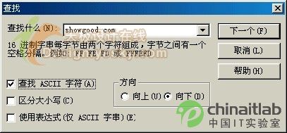 Flash动画在线播放限制巧妙去除方法介绍(两种方法)2