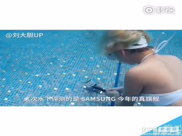 水下使用效果如何?三星Note 7水下首测视频3