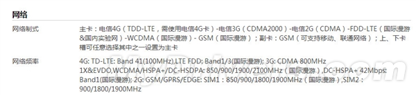 华为mate7电信版今日10点08分正式开卖 3699元高配版 一周内发货2