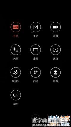 魅族MX6拍照怎么样？魅族MX6拍照体验评测5