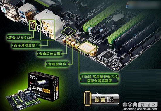 AMD 870K怎么样 AMD 870K搭配什么主板好？3