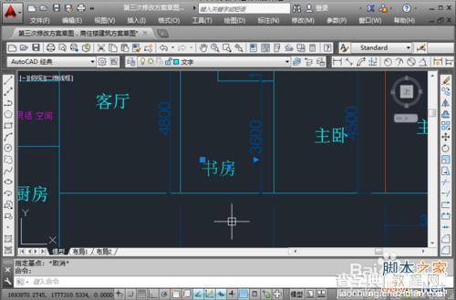 cad字体如何旋转?cad字体旋转图文教程13