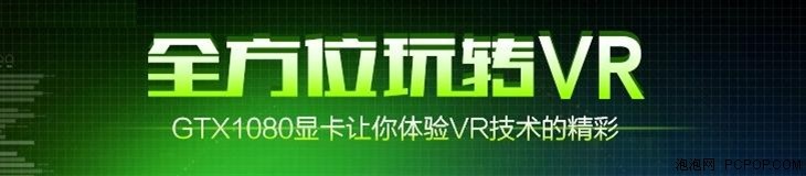 GTX 970独显起步 五款能玩VR的台式电脑主机推荐14