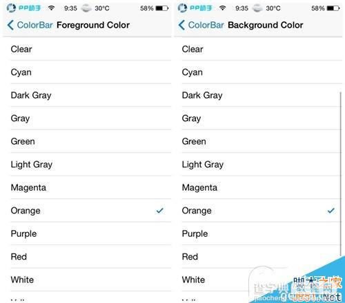ColorBar怎么设置？iOS7.1.2越狱后状态栏背景美化插件ColorBar安装方法3