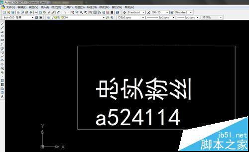 CAD怎么竖向文字变成横向排列?1