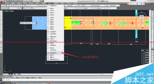 CAD怎么把图纸比例尺改为1:300？2