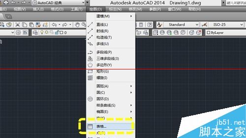 cad文件中怎么画表格？cad表格的使用方法7