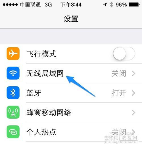 苹果5s怎么连接wifiIphone5s连接无线网络的操作方法2