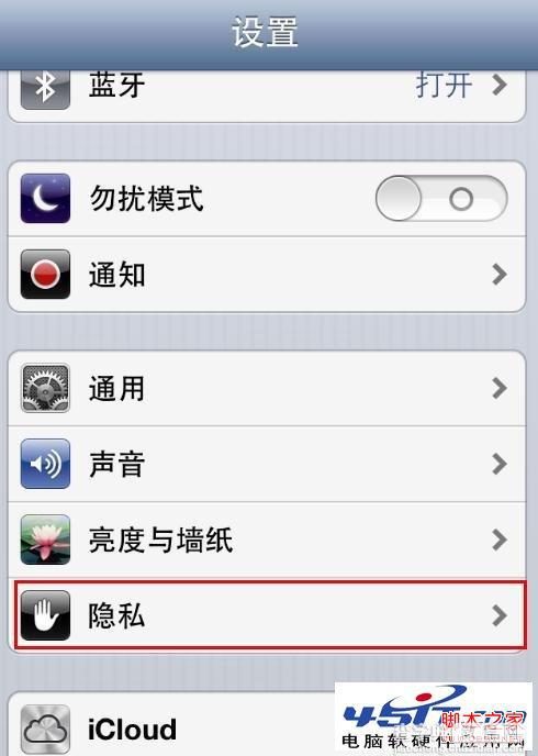 iphone5定位服务关闭方法(图文)1