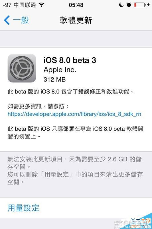 iphone4s升级ios8 beta3流畅吗？苹果iphone4s升级ios8beta3直播图1